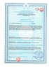 сгр клеи полимерные._ru.pdf